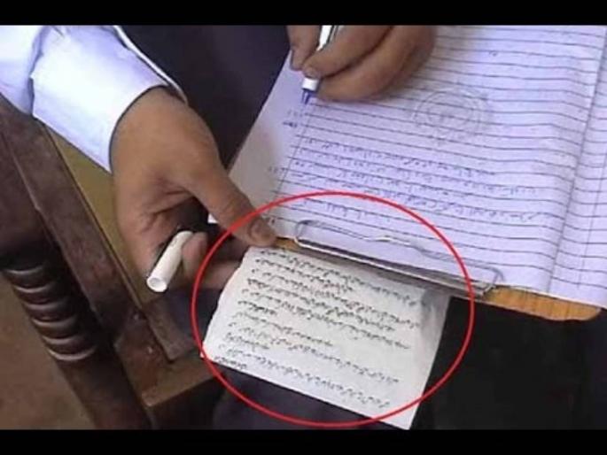 Who is responsible for copying? | ‘कॉपी’ला जबाबदार कोण ? Who is responsible for copying? | ‘कॉपी’ला जबाबदार कोण ?