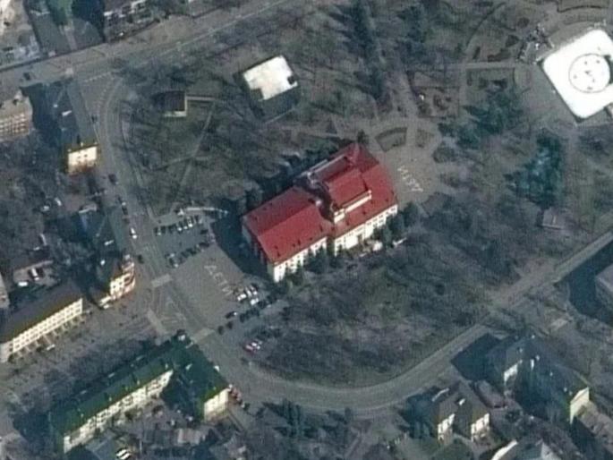 Russia Ukraine War Russia Bombed art school used as shelter bombed in Mariupol | युक्रेनमध्ये रशियाचा 'खूनी खेळ' सुरूच! आर्ट स्कूलवर अंदाधुंद बॉम्बचा वर्षाव, ढिगाऱ्यात 400 लोक गाडले जाण्याची भीती Russia Ukraine War Russia Bombed art school used as shelter bombed in Mariupol | युक्रेनमध्ये रशियाचा 'खूनी खेळ' सुरूच! आर्ट स्कूलवर अंदाधुंद बॉम्बचा वर्षाव, ढिगाऱ्यात 400 लोक गाडले जाण्याची भीती