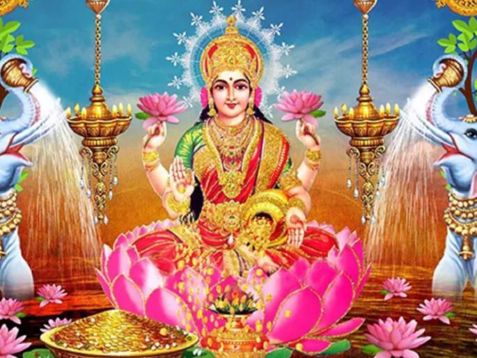 Astro ideas these mistakes can make angry Maa Lakshmi in marathi | घरातील लक्ष्मी कोणत्या गोष्टींमुळे होते नाराज?, चुकूनही करू नका 'या' गोष्टी! Astro ideas these mistakes can make angry Maa Lakshmi in marathi | घरातील लक्ष्मी कोणत्या गोष्टींमुळे होते नाराज?, चुकूनही करू नका 'या' गोष्टी!