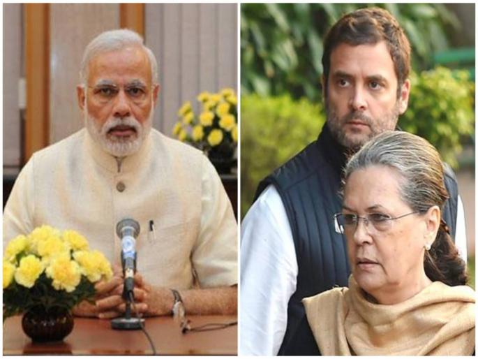 rajya sabha election congress might lose position as leader of opposition | आकडे फिरणार! मोदी सरकारची पॉवर वाढणार; काँग्रेसवर मोठी नामुष्की? भाजपला बंपर लॉटरी rajya sabha election congress might lose position as leader of opposition | आकडे फिरणार! मोदी सरकारची पॉवर वाढणार; काँग्रेसवर मोठी नामुष्की? भाजपला बंपर लॉटरी