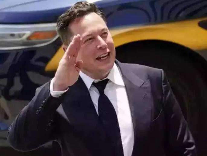 Elon Musk Might Launch New Social Media App Soon | इलॉन मस्क आणणार Twitter पेक्षा जबराट App; फेसबुक आणि इन्स्टाग्रामचाही वाट लावणार! Elon Musk Might Launch New Social Media App Soon | इलॉन मस्क आणणार Twitter पेक्षा जबराट App; फेसबुक आणि इन्स्टाग्रामचाही वाट लावणार!