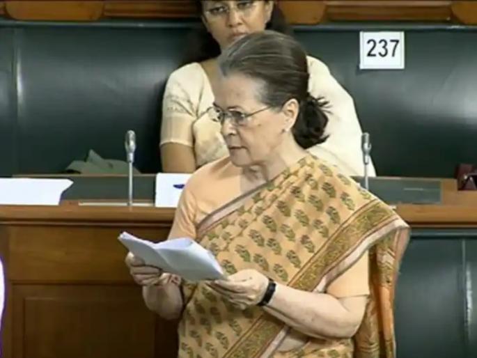 parliament congress chief sonia gandhi hits out at modi govt over nrega cuts in loksabha | "ज्या योजनेची तुम्ही खिल्ली उडवलीत, आज त्याच योजनेत...", सोनिया गांधी 'मनरेगा'वरुन मोदी सरकारवर बरसल्या! parliament congress chief sonia gandhi hits out at modi govt over nrega cuts in loksabha | "ज्या योजनेची तुम्ही खिल्ली उडवलीत, आज त्याच योजनेत...", सोनिया गांधी 'मनरेगा'वरुन मोदी सरकारवर बरसल्या!