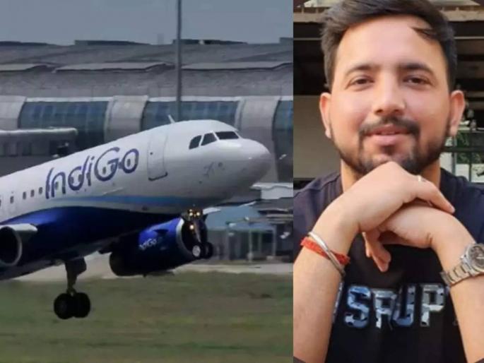 Techie Lost Luggage Then Hacks Indigo Airlines Website To Find Luggage | विमानात बदलली बॅग; इंजिनीयर तरूणाकडून थेट इंडिगोची वेबसाईट हॅक; अन् मग... Techie Lost Luggage Then Hacks Indigo Airlines Website To Find Luggage | विमानात बदलली बॅग; इंजिनीयर तरूणाकडून थेट इंडिगोची वेबसाईट हॅक; अन् मग...
