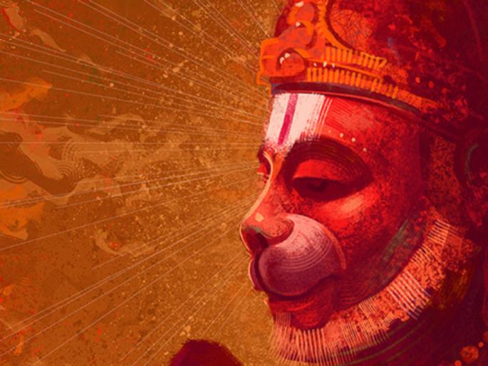 Hanuman Jayanti 2022: There are reasons why oil flows to Hanumanta, a necklace of eleven leaves of cotton and only vermicelli flows! | Hanuman Jayanti 2022 : हनुमंताला तेल, रुईच्या अकरा पानांचा हार आणि शेंदूरच का वाहतात, त्यामागे आहेत ही कारणे! Hanuman Jayanti 2022: There are reasons why oil flows to Hanumanta, a necklace of eleven leaves of cotton and only vermicelli flows! | Hanuman Jayanti 2022 : हनुमंताला तेल, रुईच्या अकरा पानांचा हार आणि शेंदूरच का वाहतात, त्यामागे आहेत ही कारणे!