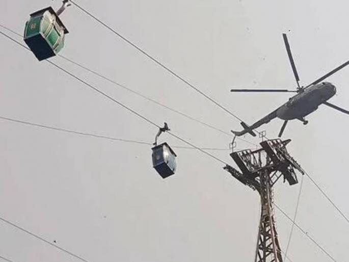 3 Dead In Jharkhand Cable Car Accident Air Force Op To Rescue Dozens | देशातील सर्वात उंचावरील रोप-वेमध्ये रात्रभर जीव मुठीत धरून हवेत लटकत होते ४८ भाविक 3 Dead In Jharkhand Cable Car Accident Air Force Op To Rescue Dozens | देशातील सर्वात उंचावरील रोप-वेमध्ये रात्रभर जीव मुठीत धरून हवेत लटकत होते ४८ भाविक