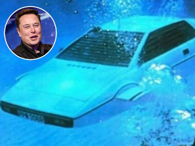 elon musk car collection is surprisingly good including james bond movie car | इलॉन मस्ककडे आहे पाण्यात चालणारी 'जेम्स बॉण्ड'ची कार, पाहा कलेक्शन... elon musk car collection is surprisingly good including james bond movie car | इलॉन मस्ककडे आहे पाण्यात चालणारी 'जेम्स बॉण्ड'ची कार, पाहा कलेक्शन...