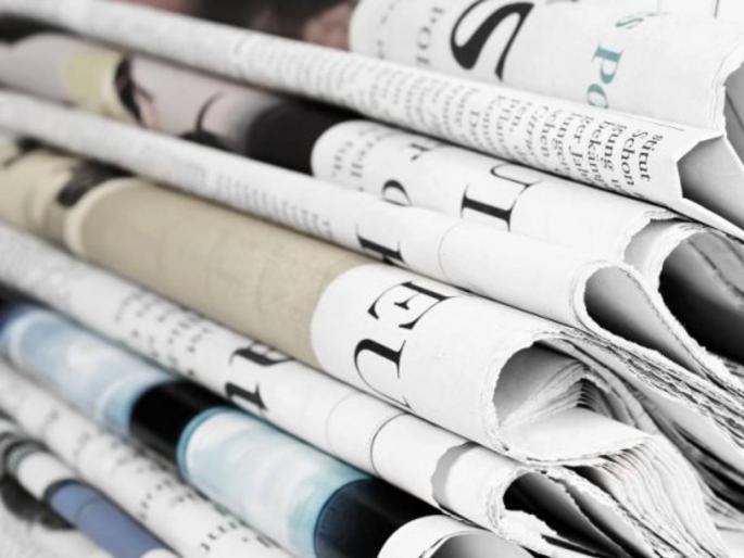 Newsprint other materials became expensive Newspaper prices likely to rise | न्यूजप्रिंट, इतर साहित्य झाले महाग; वृत्तपत्राच्या किमतीत वाढ होण्याची शक्यता Newsprint other materials became expensive Newspaper prices likely to rise | न्यूजप्रिंट, इतर साहित्य झाले महाग; वृत्तपत्राच्या किमतीत वाढ होण्याची शक्यता