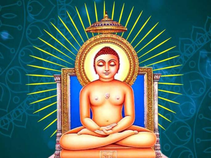 mahavir jayanti special editorial Answers of today's problems in the message of Lord Mahavir | भगवान महावीरांच्या संदेशात आजच्या प्रश्नांचीही उत्तरे! mahavir jayanti special editorial Answers of today's problems in the message of Lord Mahavir | भगवान महावीरांच्या संदेशात आजच्या प्रश्नांचीही उत्तरे!