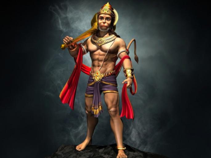 Hanuman Jayanti 2022: Many Hanumantha devotees have benefited from this effective Mantra, experience it too! | Hanuman Jayanti 2022 : 'या' प्रभावी साधनेचा लाभ अनेक हनुमंत भक्तांना झाला आहे, तुम्हीदेखील अनुभव घ्या! Hanuman Jayanti 2022: Many Hanumantha devotees have benefited from this effective Mantra, experience it too! | Hanuman Jayanti 2022 : 'या' प्रभावी साधनेचा लाभ अनेक हनुमंत भक्तांना झाला आहे, तुम्हीदेखील अनुभव घ्या!