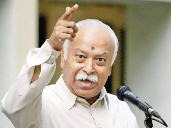 Akhand Bharat will be reality in next 15 years says RSS chief Mohan Bhagwat | १० ते १५ वर्षांमध्येच पूर्ण हाेईल अखंड भारताचे स्वप्न, प्रगतीच्या वाटचालीत काेणी आडवे येऊ नये: मोहन भागवत