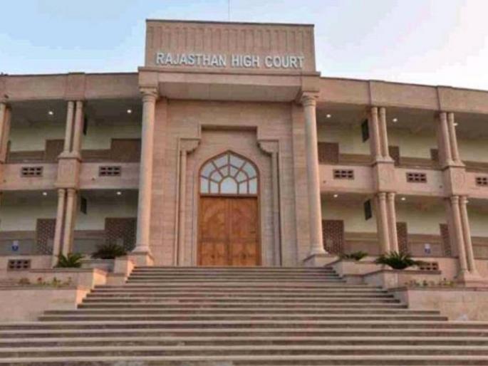 Rajasthan High Court grants 15 days parole to convict so that he can father a child | संतती प्राप्तीसाठी कैद्याला पंधरा दिवसांचा पॅरोल; राजस्थान हायकोर्टाचा अभूतपूर्व निर्णय Rajasthan High Court grants 15 days parole to convict so that he can father a child | संतती प्राप्तीसाठी कैद्याला पंधरा दिवसांचा पॅरोल; राजस्थान हायकोर्टाचा अभूतपूर्व निर्णय
