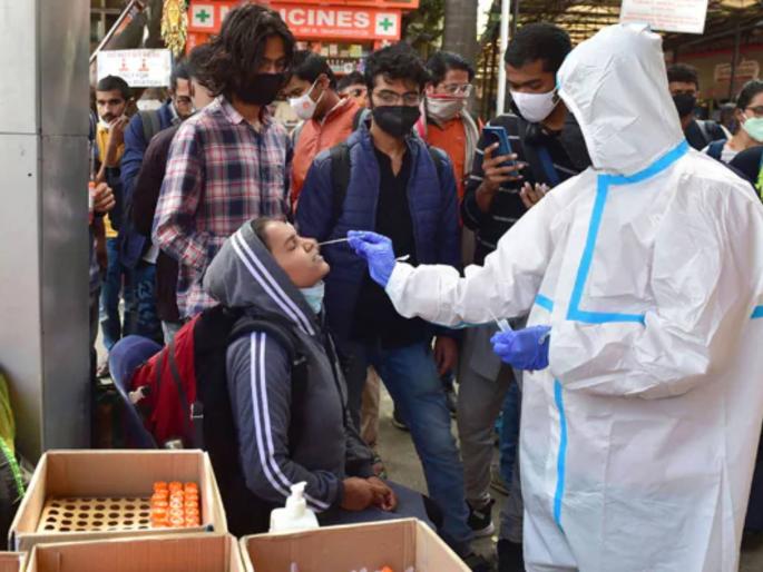 CoronaVirus News Fourth Covid Wave In India Corona Cases Reality Testing And Positivity Rate | CoronaVirus News: देशात कोरोनाचे रुग्ण खरंच कमी की चौथ्या लाटेला सुरुवात? जाणून घ्या काय सांगते आकडेवारी CoronaVirus News Fourth Covid Wave In India Corona Cases Reality Testing And Positivity Rate | CoronaVirus News: देशात कोरोनाचे रुग्ण खरंच कमी की चौथ्या लाटेला सुरुवात? जाणून घ्या काय सांगते आकडेवारी