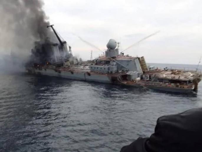 ukraine war first video of sinking russian warship moskva emerges online | VIDEO: ...अन् रशियाची अजस्त्र युद्धनौका बघता बघता बुडाली; पहिल्यांदाच व्हिडीओ समोर ukraine war first video of sinking russian warship moskva emerges online | VIDEO: ...अन् रशियाची अजस्त्र युद्धनौका बघता बघता बुडाली; पहिल्यांदाच व्हिडीओ समोर