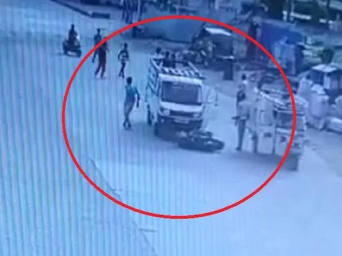 brother tries to kill sister and her boyfriend cctv footage in bhopal viral | भयानक! बहिणीला प्रियकरासोबत स्कूटरवर पाहून भाऊ संतापला; मिनी ट्रकनं दिली जोरदार धडक brother tries to kill sister and her boyfriend cctv footage in bhopal viral | भयानक! बहिणीला प्रियकरासोबत स्कूटरवर पाहून भाऊ संतापला; मिनी ट्रकनं दिली जोरदार धडक