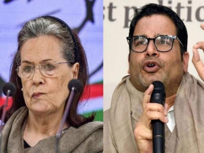 no one from congress has seen the complete presentation made by Prashant Kishor | काँग्रेसला वाचवायचे कसे? किशोर ६०० स्लाईड्सचे प्रेझेंटेशन घेऊन गेले; पण बैठकीत भलतेच घडले no one from congress has seen the complete presentation made by Prashant Kishor | काँग्रेसला वाचवायचे कसे? किशोर ६०० स्लाईड्सचे प्रेझेंटेशन घेऊन गेले; पण बैठकीत भलतेच घडले