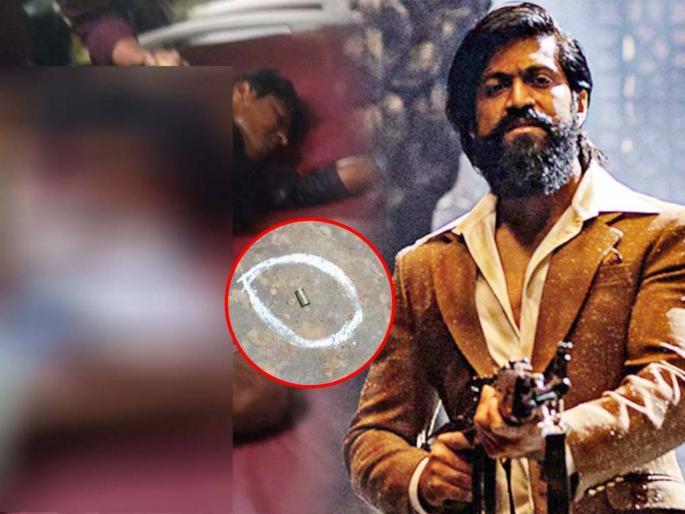 Men Shoot During Screening Of Kgf Chapter 2 In Karnataka Theatre | धक्कादायक! KGF Chapter 2 पाहणाऱ्या तरुणावर झाडल्या दोन गोळ्या; थिएटरमध्ये खळबळ Men Shoot During Screening Of Kgf Chapter 2 In Karnataka Theatre | धक्कादायक! KGF Chapter 2 पाहणाऱ्या तरुणावर झाडल्या दोन गोळ्या; थिएटरमध्ये खळबळ
