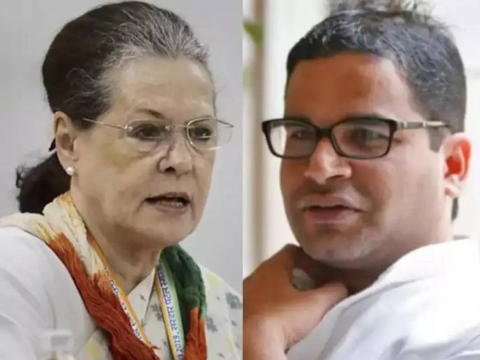 Prashant Kishor Meeting With Sonia Gandhi And Other Top Congress Leadership All Important Updates Of Pk Congress Membership | Prashant Kishor: ५२ पानं उघड, अजून ५४८ बाकी! काँग्रेससाठी प्रशांत किशोरांचा मास्टर प्लान, आज पुन्हा सोनियांची घेणार भेट Prashant Kishor Meeting With Sonia Gandhi And Other Top Congress Leadership All Important Updates Of Pk Congress Membership | Prashant Kishor: ५२ पानं उघड, अजून ५४८ बाकी! काँग्रेससाठी प्रशांत किशोरांचा मास्टर प्लान, आज पुन्हा सोनियांची घेणार भेट
