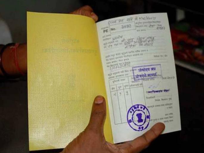 ration card new rule ration card holders should surrender card else recovery start | ...तर लगेच सरेंडर करा तुमचं रेशन कार्ड; अन्यथा सरकार कठोर कारवाई करणार ration card new rule ration card holders should surrender card else recovery start | ...तर लगेच सरेंडर करा तुमचं रेशन कार्ड; अन्यथा सरकार कठोर कारवाई करणार