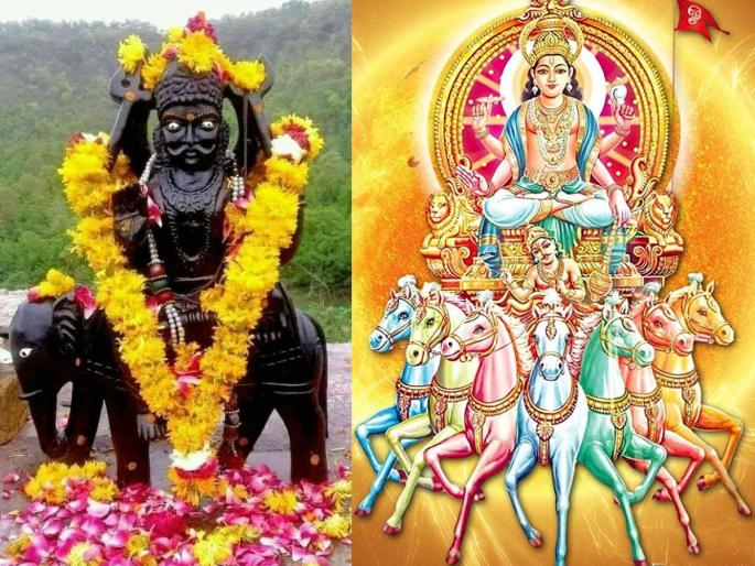 Surya Grahan 2022: On solar eclipse Father and son will come face to face after 100 years; Many rare yogas will come along with it! | Surya Grahan 2022 : तब्ब्ल १०० वर्षांनी पिता पुत्र येणार समोरासमोर; सोबतच जुळून येणार अनेक दुर्मिळ योग! Surya Grahan 2022: On solar eclipse Father and son will come face to face after 100 years; Many rare yogas will come along with it! | Surya Grahan 2022 : तब्ब्ल १०० वर्षांनी पिता पुत्र येणार समोरासमोर; सोबतच जुळून येणार अनेक दुर्मिळ योग!