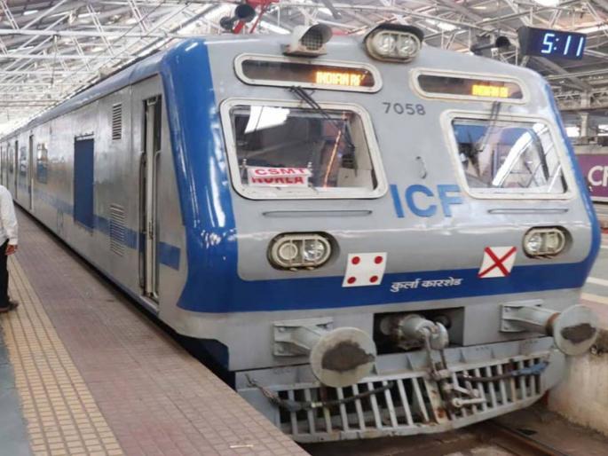 mumbai local ac train ticket fare to be reduced by 20 to 30 percent | मुंबईकरांना खुशखबर मिळणार, AC लोकलचं तिकीट २० ते ३० टक्क्यांनी कमी होणार?