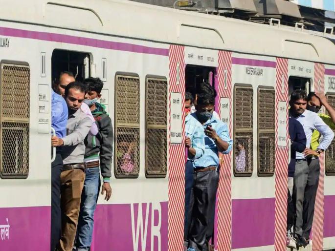 Ministry of Railways reduces single journey fare of AC by 50 percent | मुंबईकरांसाठी खूषखबर! फर्स्ट क्लासच्या तिकीट दरात ५० टक्क्यांनी कपात Ministry of Railways reduces single journey fare of AC by 50 percent | मुंबईकरांसाठी खूषखबर! फर्स्ट क्लासच्या तिकीट दरात ५० टक्क्यांनी कपात