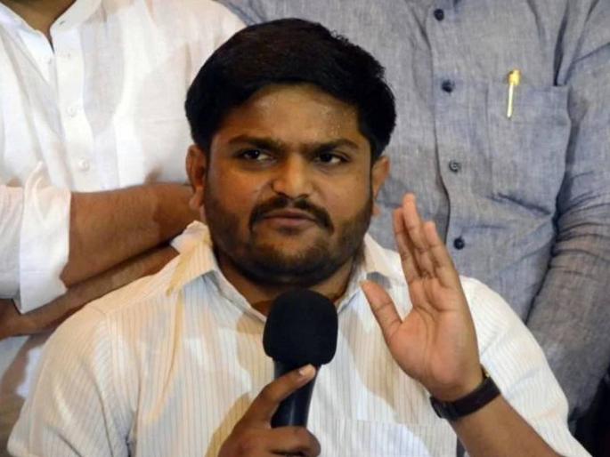 Hardik Patel Removes Congress Party's Name From His Twitter Bio | 'देशभक्त' हार्दिक पटेल 'हात' सोडणार?; ट्विटरवर 'ओळख' बदलली; बायोमधून काँग्रेस आऊट