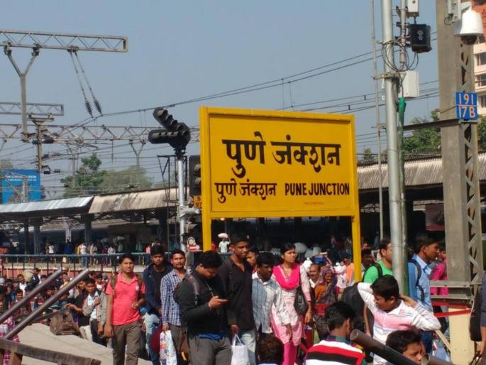 bomb placed on pune railway station police control room got hoax call | पुणे स्थानकात बॉम्ब ठेवलाय, लोकेशन हवं असल्यास ७ कोटी द्या; कंट्रोल रुमला कॉल आला अन्...