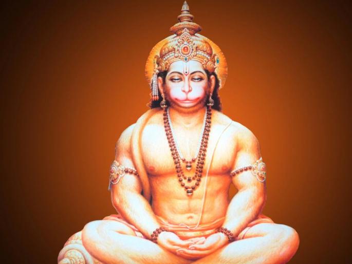 Say Hanuman Chalisa everyday and conquer fear, depression, inferiority complex! | हनुमान चालीसा रोज म्हणा आणि भीती, नैराश्य, न्यूनगंडावर विजय मिळवा! Say Hanuman Chalisa everyday and conquer fear, depression, inferiority complex! | हनुमान चालीसा रोज म्हणा आणि भीती, नैराश्य, न्यूनगंडावर विजय मिळवा!