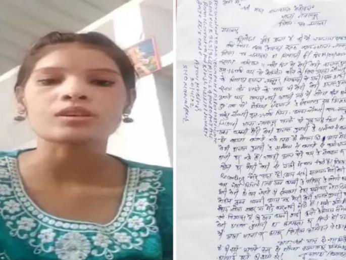 Bettiah Girl Student Got Married To Her Teacher Video Viral | आता जगणं, मरणं यांच्याचसोबत! गुरुजींना घेऊन विद्यार्थिनी फरार; अजब प्रेमाची गजब कहाणी