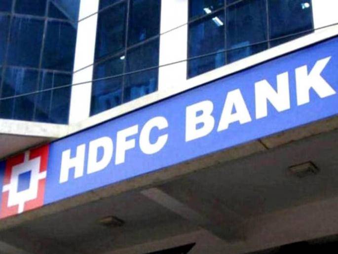 100 hdfc customers recieved sms of rs 13cr deposited in their account in chennai tamilnadu | बँक खात्यात अचानक आले १३ कोटी रुपये; HDFC बँकेचे १०० ग्राहक झाले मालामाल!
