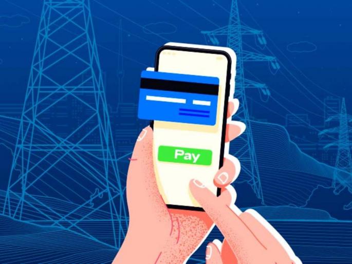 Bill paid money still missing from account So what do you do | बिल भरलेय, तरीही रक्कम खात्यातून गायब! तर काय कराल? Bill paid money still missing from account So what do you do | बिल भरलेय, तरीही रक्कम खात्यातून गायब! तर काय कराल?