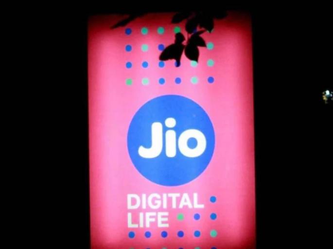 jio recharge plan with one month validity 1 5gb daily data free calling and more | Jio ची जबरदस्त ऑफर! २२ किंवा २८ नव्हे, संपूर्ण ३० दिवस मिळणार 1.5GB डेटा अन् फ्री कॉलिंग jio recharge plan with one month validity 1 5gb daily data free calling and more | Jio ची जबरदस्त ऑफर! २२ किंवा २८ नव्हे, संपूर्ण ३० दिवस मिळणार 1.5GB डेटा अन् फ्री कॉलिंग