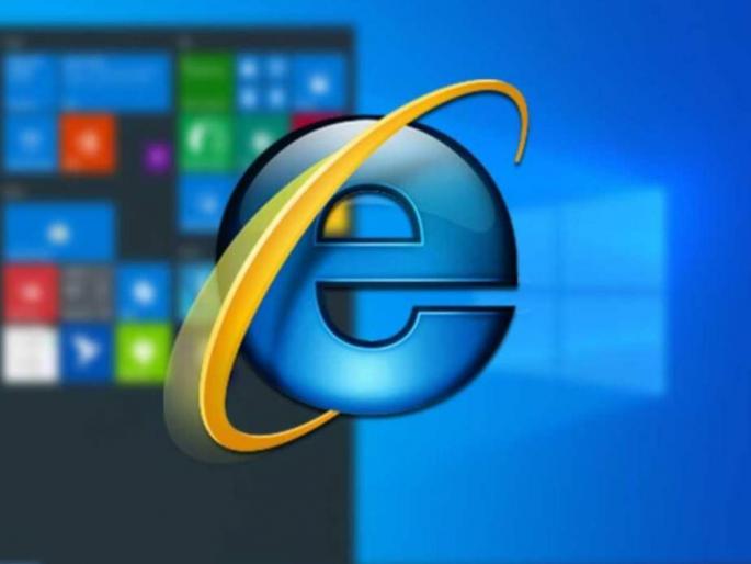 Internet Explorer 27 Years of Journey Ended Once Upon a Time in the World of Internet! | इंटरनेट एक्सप्लोरर: २७ वर्षांचा प्रवास संपला, इंटरनेटच्या विश्वावर एकेकाळी हाेते राज्य! Internet Explorer 27 Years of Journey Ended Once Upon a Time in the World of Internet! | इंटरनेट एक्सप्लोरर: २७ वर्षांचा प्रवास संपला, इंटरनेटच्या विश्वावर एकेकाळी हाेते राज्य!