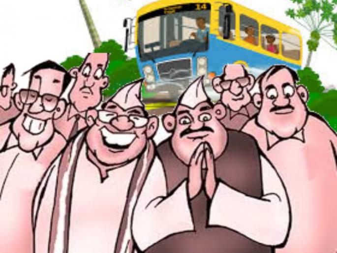 When will the leaders stop having fun on public money by taking study tours Citizens question | अभ्यास दौरे काढून नेत्यांची जनतेच्या पैशांवरील मौजमजा कधी थांबणार?, नागरिकांचा सवाल When will the leaders stop having fun on public money by taking study tours Citizens question | अभ्यास दौरे काढून नेत्यांची जनतेच्या पैशांवरील मौजमजा कधी थांबणार?, नागरिकांचा सवाल