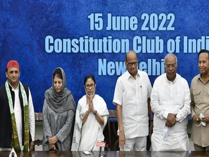 opposition decided to give single candidate for president election Sharad Pawar refuses to his nomination | विराेधक एकवटले; एकच उमेदवार देणार, राष्ट्रपतिपदासाठी शरद पवार यांनी दर्शविला नकार opposition decided to give single candidate for president election Sharad Pawar refuses to his nomination | विराेधक एकवटले; एकच उमेदवार देणार, राष्ट्रपतिपदासाठी शरद पवार यांनी दर्शविला नकार