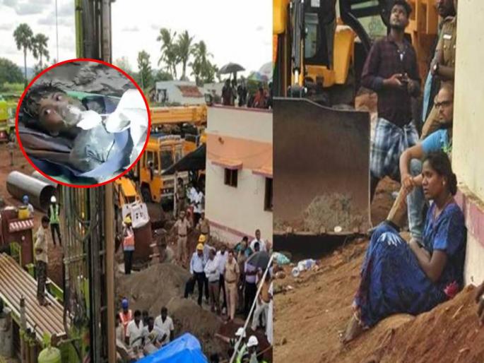 Chhattisgarh Boy who had fallen into borewell rescued after 105 hours | मृत्यूला हरवणारा हिराे; १०५ तासांनी ‘तो’ बोअरवेलमधून सुखरूप बाहेर Chhattisgarh Boy who had fallen into borewell rescued after 105 hours | मृत्यूला हरवणारा हिराे; १०५ तासांनी ‘तो’ बोअरवेलमधून सुखरूप बाहेर