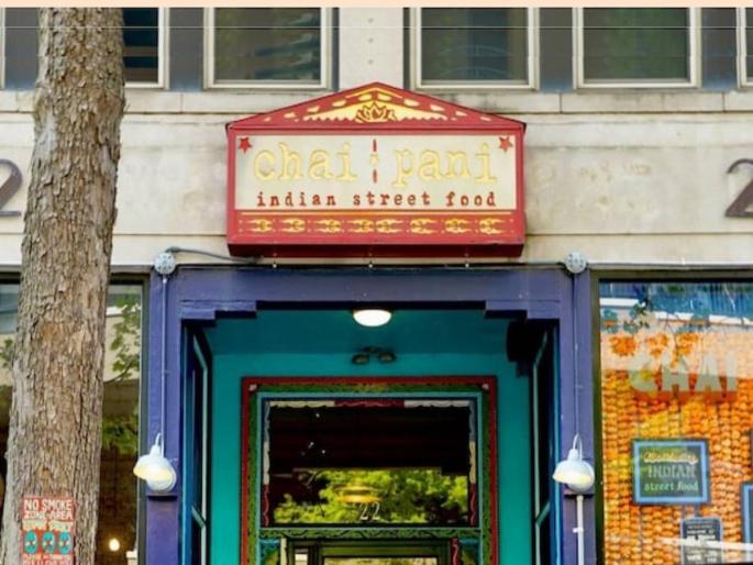 Panipuri Bhel and Chaipani Awards in the US for chai pani restaurant offering cheap and tasty Indian menu | पाणीपुरी, भेळ आणि 'चायपानी'!; स्वस्त आणि मस्त भारतीय मेन्यू देणाऱ्या 'चायपानी'ला अमेरिकेत पुरस्कार Panipuri Bhel and Chaipani Awards in the US for chai pani restaurant offering cheap and tasty Indian menu | पाणीपुरी, भेळ आणि 'चायपानी'!; स्वस्त आणि मस्त भारतीय मेन्यू देणाऱ्या 'चायपानी'ला अमेरिकेत पुरस्कार