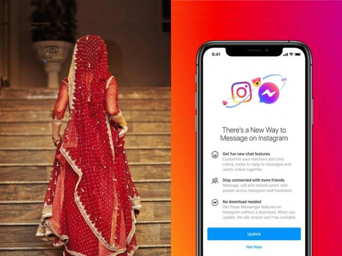 Your bride is about to run away Look at what happened groom tension due to one message | तुमची नवरी पळून जाणार आहे! ‘त्या’ मेसेजमुळे नवरदेव टेन्शनमध्ये, नेमकं काय घडलं पाहा... Your bride is about to run away Look at what happened groom tension due to one message | तुमची नवरी पळून जाणार आहे! ‘त्या’ मेसेजमुळे नवरदेव टेन्शनमध्ये, नेमकं काय घडलं पाहा...