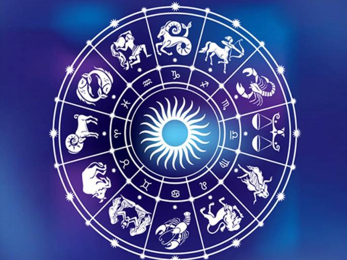 Todays horoscope June 22 2022 Leo should control his anger and a day of honor for Gemini | आजचे राशीभविष्य - २२ जून २०२२: सिंह राशीचे रागावर नियंत्रण हवे अन् मिथुनसाठी सन्मानाचा दिवस! Todays horoscope June 22 2022 Leo should control his anger and a day of honor for Gemini | आजचे राशीभविष्य - २२ जून २०२२: सिंह राशीचे रागावर नियंत्रण हवे अन् मिथुनसाठी सन्मानाचा दिवस!