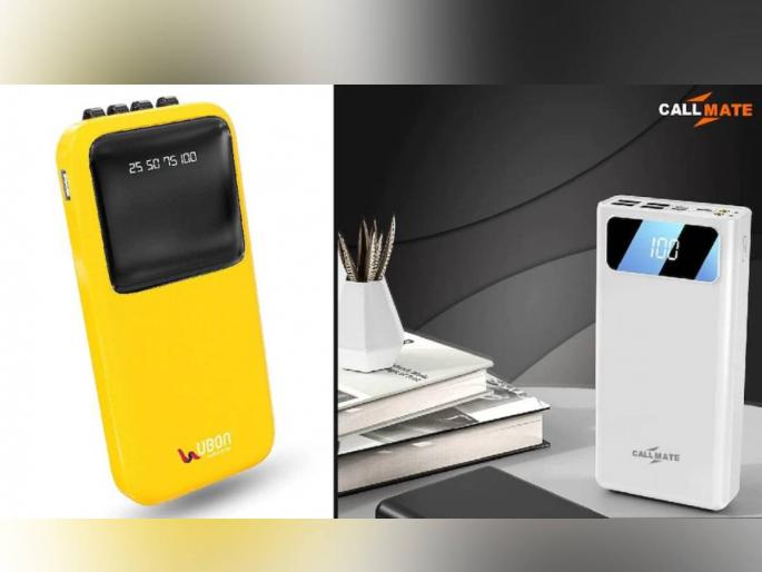 amazon offer discount on power bank up to 40000mah battery | 'पावर बँक'वर बंपर डिस्काऊंट! 40000mAh क्षमतेची बॅटरी, मोबाइलसारखं डिझाइन amazon offer discount on power bank up to 40000mah battery | 'पावर बँक'वर बंपर डिस्काऊंट! 40000mAh क्षमतेची बॅटरी, मोबाइलसारखं डिझाइन