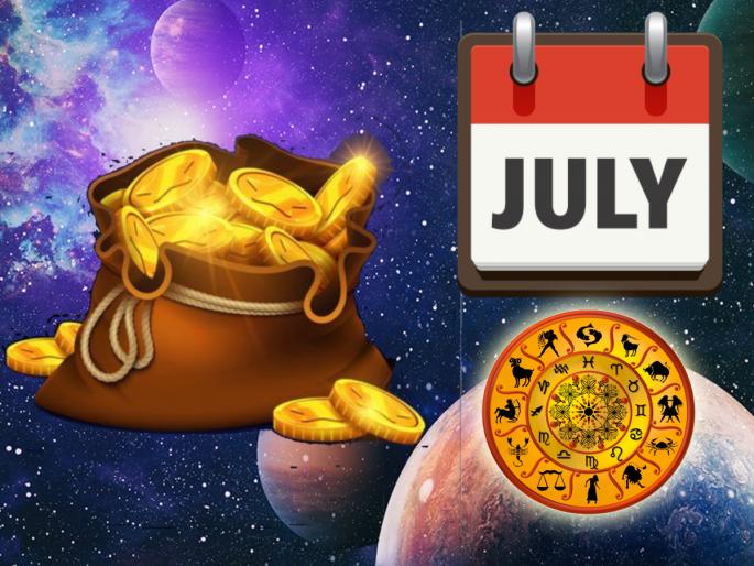 Raj Yoga in July 2022: Rare Yoga is coming to an end after 30 years, will change fortune of four zodiac sign! | Raj Yoga in July 2022: ३० वर्षांनी जुळून येतोय दुर्लभ योग, 'या' चार राशींच्या वाट्याला येणार राजयोग! Raj Yoga in July 2022: Rare Yoga is coming to an end after 30 years, will change fortune of four zodiac sign! | Raj Yoga in July 2022: ३० वर्षांनी जुळून येतोय दुर्लभ योग, 'या' चार राशींच्या वाट्याला येणार राजयोग!