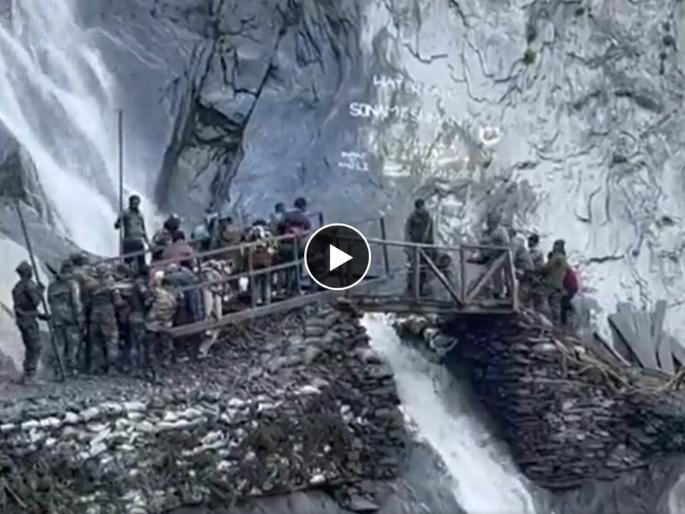 Two bridges damaged by landslides were restored by Chinar Corps which reconstructed the bridges overnight for the resumption of route for Amarnath Yatra pilgrims | कडक सॅल्यूट! भारतीय जवानांनी विक्रमी वेळेत उभारले २ पूल, अमरनाथ यात्रेचा मार्ग मोकळा; पाहा Video Two bridges damaged by landslides were restored by Chinar Corps which reconstructed the bridges overnight for the resumption of route for Amarnath Yatra pilgrims | कडक सॅल्यूट! भारतीय जवानांनी विक्रमी वेळेत उभारले २ पूल, अमरनाथ यात्रेचा मार्ग मोकळा; पाहा Video