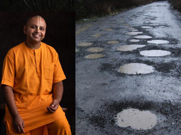 Tired of potholes in the rain? Don't worry, get the 'this' valuable message out of it! - Gaur Gopal Das | पावसाळ्यात रस्त्यावरच्या खड्ड्यांनी बेजार? वैतागू नका, त्यातून घ्या 'हा' मौलिक संदेश! - गौर गोपाल दास Tired of potholes in the rain? Don't worry, get the 'this' valuable message out of it! - Gaur Gopal Das | पावसाळ्यात रस्त्यावरच्या खड्ड्यांनी बेजार? वैतागू नका, त्यातून घ्या 'हा' मौलिक संदेश! - गौर गोपाल दास