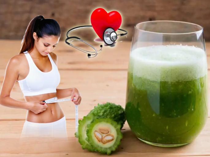 If you want to control your cholesterol, sugar and weight, start eating bitter gourd! | कोलेस्ट्रॉल, साखर आणि वजनावर नियंत्रण मिळवायचे असेल तर कारल्याचे सेवन सुरू करा! If you want to control your cholesterol, sugar and weight, start eating bitter gourd! | कोलेस्ट्रॉल, साखर आणि वजनावर नियंत्रण मिळवायचे असेल तर कारल्याचे सेवन सुरू करा!
