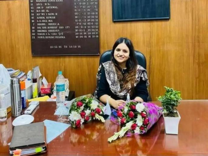 UPSC Success Story Sarjana Yadav became IAS without coaching class no extra cost | UPSC Success Story: ना कोचिंग क्लास, ना जास्तीचा खर्च तरीही IAS बनल्या सर्जना यादव; अशी केली तयारी! UPSC Success Story Sarjana Yadav became IAS without coaching class no extra cost | UPSC Success Story: ना कोचिंग क्लास, ना जास्तीचा खर्च तरीही IAS बनल्या सर्जना यादव; अशी केली तयारी!