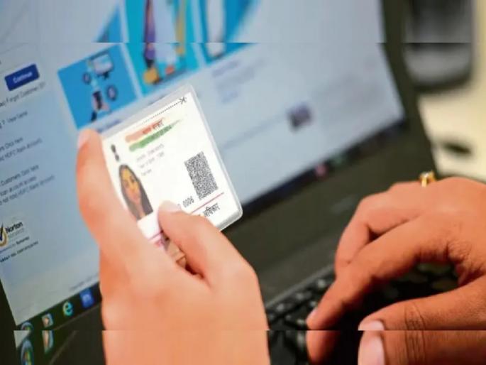 aadhar card will be linked with voter id card from august 1 maharashtra will be the first state | Voter id Aadhar Card Link: वोटर आयडी आणि आधार लिंक होणार, १ ऑगस्टपासून मोहिमेला सुरुवात; महाराष्ट्र पहिलं राज्य ठरणार!