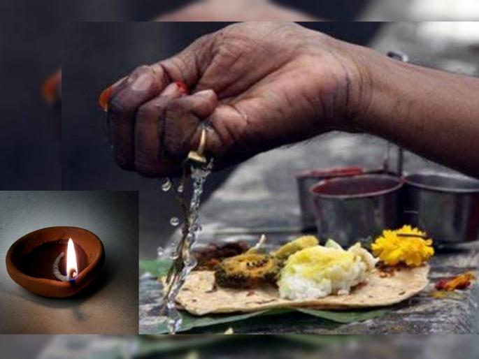 Aashadh Amavasya 2022: Don't forget to seek the blessings of ancestors on Aashadh Amavasya; Do 'this' solution! | Aashadh Amavasya 2022: आषाढ अमावस्येला पितरांचे आशीर्वाद घ्यायला विसरू नका; करा 'हे' उपाय! Aashadh Amavasya 2022: Don't forget to seek the blessings of ancestors on Aashadh Amavasya; Do 'this' solution! | Aashadh Amavasya 2022: आषाढ अमावस्येला पितरांचे आशीर्वाद घ्यायला विसरू नका; करा 'हे' उपाय!