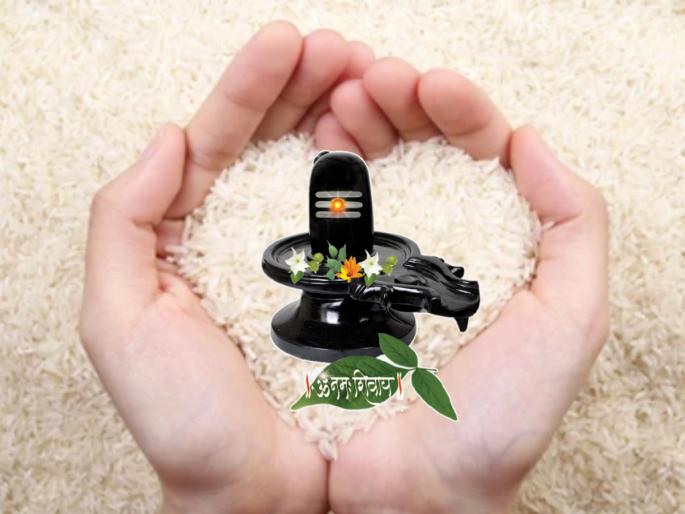 Shravan Somwar Vrat 2022: Why Shivamuth is performed on Shravan Monday? What benefits does it bring? Find out! | Shravan Somwar Vrat 2022: श्रावणी सोमवारी शिवामूठ का वाहतात? त्यामुळे कोणते लाभ होतात? जाणून घ्या! Shravan Somwar Vrat 2022: Why Shivamuth is performed on Shravan Monday? What benefits does it bring? Find out! | Shravan Somwar Vrat 2022: श्रावणी सोमवारी शिवामूठ का वाहतात? त्यामुळे कोणते लाभ होतात? जाणून घ्या!