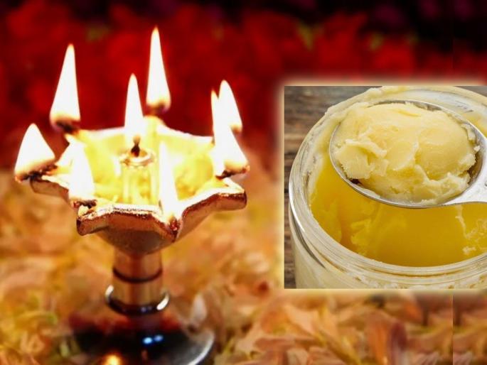 Shrava 2022: Do not mistakenly use Hydrogenated vegetable oil in worship, ritual or offering food, because... | Shrava 2022: पूजेत, धर्मकार्यात किंवा नैवेद्याच्या पदार्थांत चुकूनही वापरू नका वनस्पती तूप, कारण...  Shrava 2022: Do not mistakenly use Hydrogenated vegetable oil in worship, ritual or offering food, because... | Shrava 2022: पूजेत, धर्मकार्यात किंवा नैवेद्याच्या पदार्थांत चुकूनही वापरू नका वनस्पती तूप, कारण...