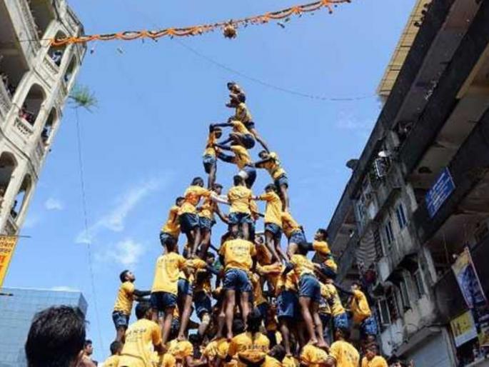 dahi handi holiday nobody has a fundamental right to a public holiday says mumbai court | दहिहंडीला खरंच सार्वजनिक सुट्टी मिळणार का?, कोर्ट काय म्हणतंय एकदा वाचा... dahi handi holiday nobody has a fundamental right to a public holiday says mumbai court | दहिहंडीला खरंच सार्वजनिक सुट्टी मिळणार का?, कोर्ट काय म्हणतंय एकदा वाचा...